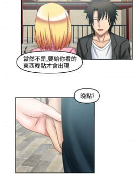赤紅之堂1-27話[完結]_026_0386