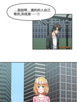 赤紅之堂1-27話[完結]_026_0384