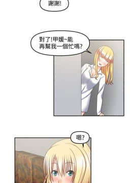 赤紅之堂1-27話[完結]_025_0383