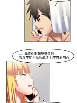 赤紅之堂1-27話[完結]_025_0382
