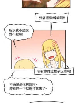 赤紅之堂1-27話[完結]_025_0380