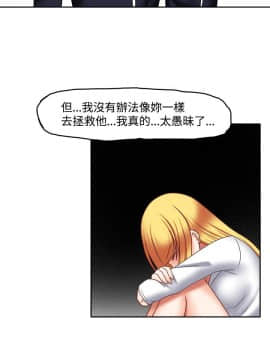 赤紅之堂1-27話[完結]_025_0379