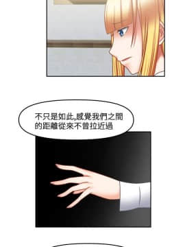 赤紅之堂1-27話[完結]_025_0378