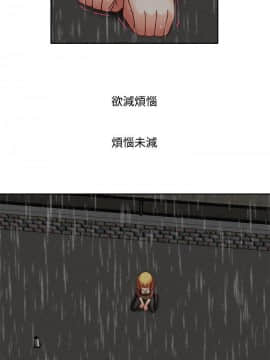 赤紅之堂1-27話[完結]_025_0374