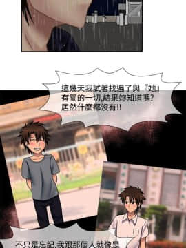 赤紅之堂1-27話[完結]_025_0372