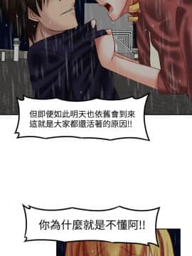 赤紅之堂1-27話[完結]_025_0371