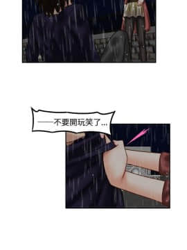 赤紅之堂1-27話[完結]_025_0370
