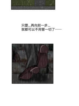 赤紅之堂1-27話[完結]_025_0369