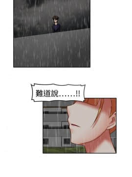 赤紅之堂1-27話[完結]_024_0368