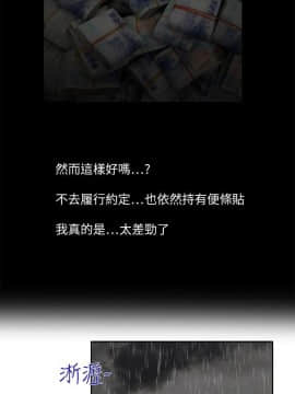 赤紅之堂1-27話[完結]_024_0367