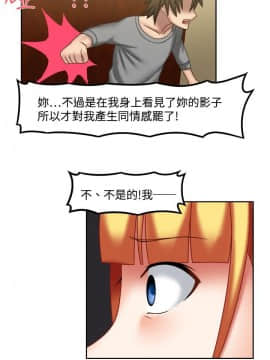 赤紅之堂1-27話[完結]_024_0365