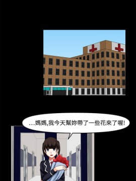 赤紅之堂1-27話[完結]_024_0363