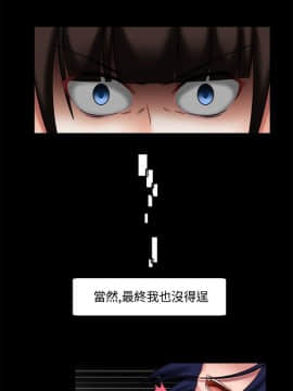 赤紅之堂1-27話[完結]_024_0361