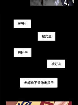 赤紅之堂1-27話[完結]_024_0360