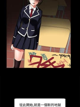 赤紅之堂1-27話[完結]_024_0359