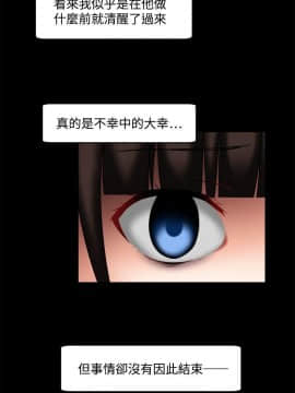 赤紅之堂1-27話[完結]_024_0358