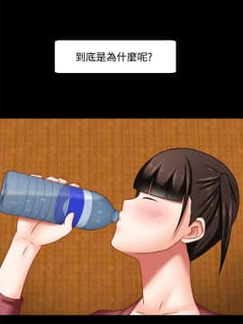 赤紅之堂1-27話[完結]_024_0355