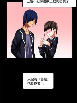 赤紅之堂1-27話[完結]_024_0354