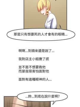 赤紅之堂1-27話[完結]_023_0352