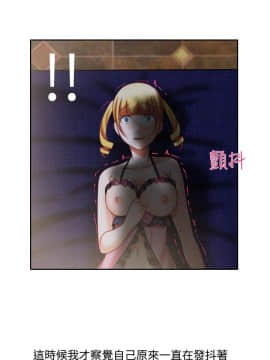 赤紅之堂1-27話[完結]_023_0349