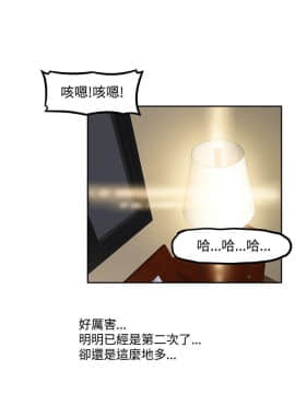 赤紅之堂1-27話[完結]_023_0346