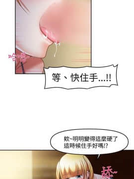 赤紅之堂1-27話[完結]_023_0343