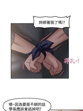 赤紅之堂1-27話[完結]_023_0341