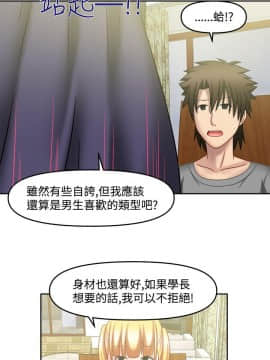 赤紅之堂1-27話[完結]_022_0336