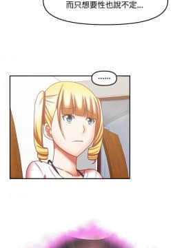 赤紅之堂1-27話[完結]_022_0335