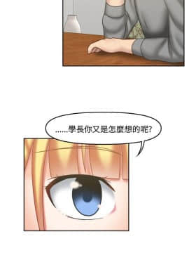 赤紅之堂1-27話[完結]_022_0334