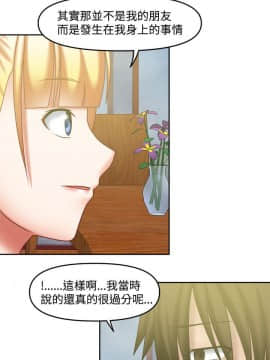 赤紅之堂1-27話[完結]_022_0332