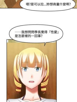 赤紅之堂1-27話[完結]_022_0331