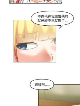 赤紅之堂1-27話[完結]_022_0330