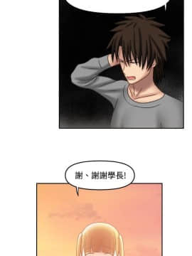 赤紅之堂1-27話[完結]_022_0328