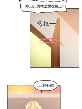 赤紅之堂1-27話[完結]_022_0327