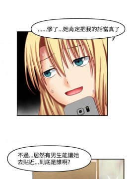 赤紅之堂1-27話[完結]_022_0326