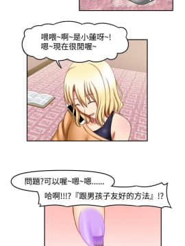 赤紅之堂1-27話[完結]_022_0324