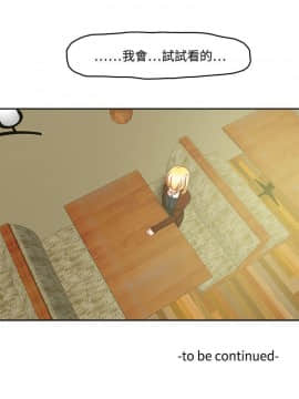 赤紅之堂1-27話[完結]_021_0323