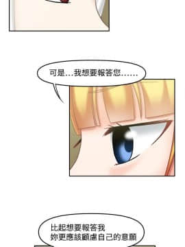 赤紅之堂1-27話[完結]_021_0322