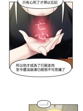 赤紅之堂1-27話[完結]_021_0321