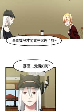 赤紅之堂1-27話[完結]_021_0319