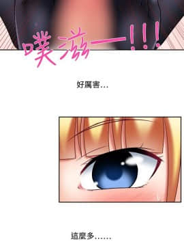 赤紅之堂1-27話[完結]_021_0316