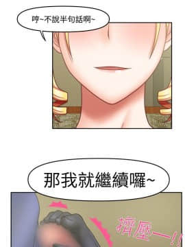 赤紅之堂1-27話[完結]_021_0314