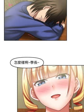 赤紅之堂1-27話[完結]_021_0313