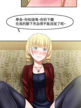 赤紅之堂1-27話[完結]_021_0312