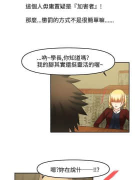 赤紅之堂1-27話[完結]_020_0308