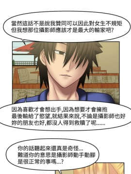 赤紅之堂1-27話[完結]_020_0307