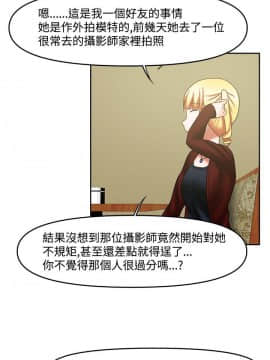 赤紅之堂1-27話[完結]_020_0306