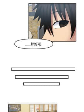 赤紅之堂1-27話[完結]_020_0305