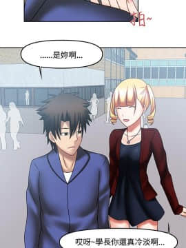 赤紅之堂1-27話[完結]_020_0304